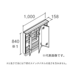 INAX/LIXIL ʉϑ NByMRB-1003TXJUz~[Lrlbg 3ʋ LEDƖ(XLED) S[ Ԍ1000mm S1900mmp 󒍐YkHHl