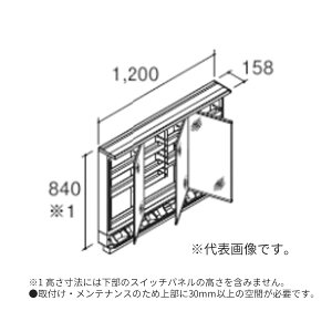 INAX/LIXIL ʉϑ NByMRB-1203KXJUz~[Lrlbg 3ʋ LEDƖ(XLED) X}[g|PbgtS[ Ԍ1200mm 󒍐YkHHl