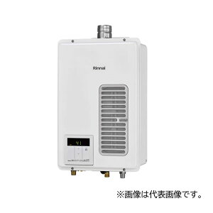 ●リンナイ ガス給湯専用機【RUXC-V1015SWF(B)】(23-5402) 業務用タイプ 給湯専用 FE方式・屋内壁掛型 給湯・給水接続15A 10号 (旧品番 RUXC-V1015SWF(A))〔HJ〕