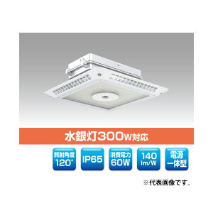 �������A�[�Y�E�g���[�h �yYRS60W-GSCP-B/N�z�L���m�s�[���^LED�Ɩ�(���t) GS-CP�V���[�Y �d����̌^ ���ⓔ300W�Ή� ����d��60W �����F �󒍐��Y
