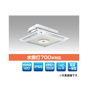 �������A�[�Y�E�g���[�h �yYRS150W-GSCP-B/N�z�L���m�s�[���^LED�Ɩ�(���t) GS-CP�V���[�Y �d����̌^ ���ⓔ700W�Ή� ����d��150W �����F �󒍐��Y