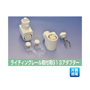 �������A�[�Y�E�g���[�h�yKRS-1CS-WH�z���ǌ^(�}���`���d�^�C�v) ���C�e�B���O���[����t�pG13�A�_�v�^ �[ 1���p