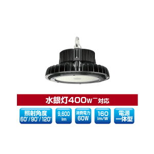 A[YEg[h yYRS60W-MPCII-C-A/NzLED ~hp[T[N^Cv݂艺^ ď^ ⓔ400W-Ή d60W F 󒍐Y