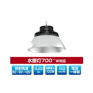 �������A�[�Y�E�g���[�h �yYRS100W-MPCII-C-A/N-S�zLED������ �~�h���p���[�T�[�N���^�C�v�݂艺���^ �d����̌^ ���ⓔ700W-�Ή� �����F �󒍐��Y