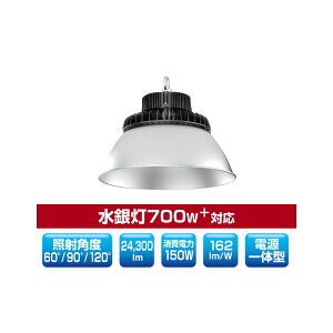 �������A�[�Y�E�g���[�h �yYRS150W-MPCII-C-A/N-S�zLED������ �~�h���p���[�T�[�N���^�C�v�݂艺���^ �d����̌^ ���ⓔ700W+�Ή� �����F �󒍐��Y