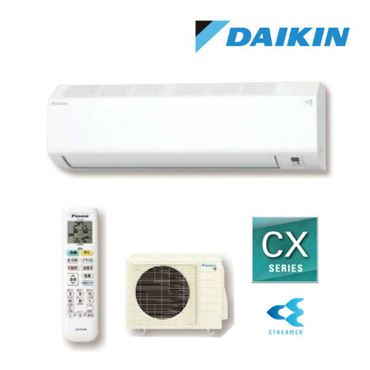 66取付無料！大人気ダイキン スタンダードホワイトエアコン6畳用 