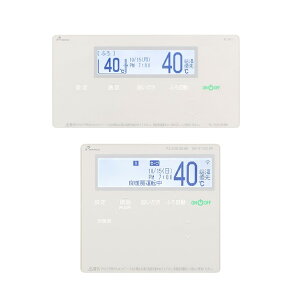 ●♪パーパス 給湯器部材【TC-911SD-WI】高機能タイプリモコン 900シリーズ セットリモコン(浴室+台所) インターホン付・無線LAN対応 (FC-911+MC-911SD-WI)
