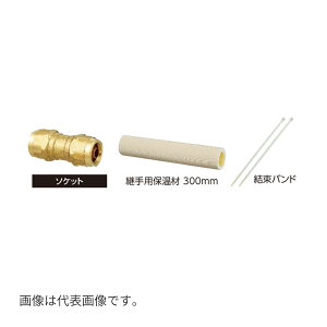 �I���_���쏊 �yWJS3-T10-S�z�����J�|���p�C�vW��p�p��E�ۉ��ރZ�b�g �\�P�b�g(�ĂьaT10 1��) �p��p�ۉ���300mm(1��) �����o���h(2�{) �ό󐫂���kIE�l