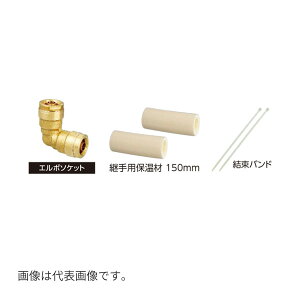 �I���_���쏊 �yWLS3-T10-S�z�����J�|���p�C�vW��p�p��E�ۉ��ރZ�b�g �G���{�\�P�b�g(�ĂьaT10 1��) �p��p�ۉ���150mm(2��) �����o���h(2�{) �ό󐫂���kIE�l