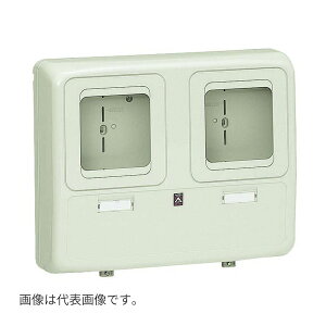 未来工業 【WP-2WM-Z】ミルキーホワイト 電力量計ボックス (化粧ボックス) 自己消火性樹脂製 2個用