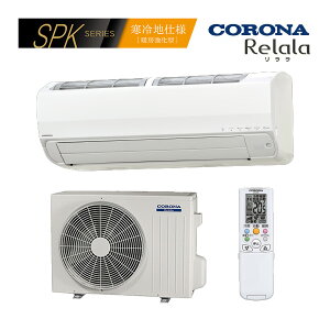 Ri [GARyCSH-SPK28BR2 WzzCg 2025N SPKV[Y  P200V 10p (i CSH-SPK28AR2 W)