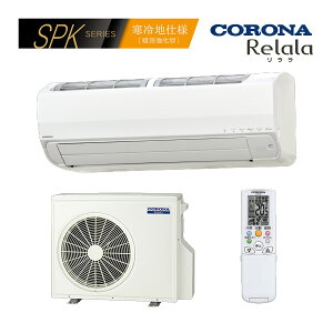 ���R���i ���[���G�A�R���yCSH-SPK56BR2 W�z�z���C�g 2025�N SPK�V���[�Y ������ �P��200V ���18���p (���i�� CSH-SPK56AR2 W)