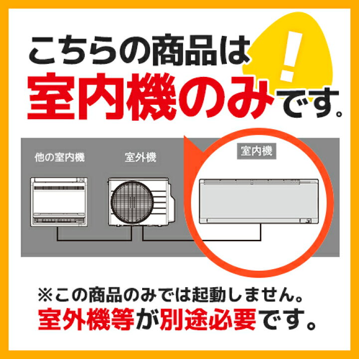 楽天市場】π○三菱 ハウジングエアコン【MSZ-2221GXAS-T-IN】(システム 