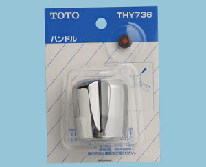 TOTO ւp[cyTHY736zkEJl