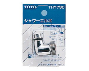 TOTO �yTHY730�z�V�����[�G���{�kEJ�l