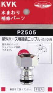 KVK yPZ505zOz[XڑpjbvkGBl