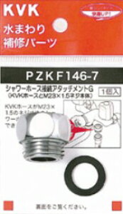 KVK ށyPZKF146-7zV[z[XA^b`gGkGBl