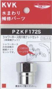 KVK ށyPZKF172SzV[z[XZpibgZbgkGBl