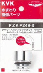 KVK ށyPZKF249-3zV[wbhA^b`g(MYM^Cvwbhp)kGBl