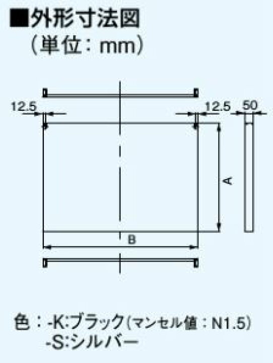 楽天市場】《あす楽》◇15時迄出荷OK!パナソニック レンジフード 部材【FY-MH646D-S】レンジフード 幕板 スマートスクエアフード用 幅:60cm 対応吊戸棚高さ:50cm : クローバー資材館 楽天市場】《あす楽》◇15時迄出荷OK!パナソニック レンジフード 部材【FY-MH646D-S】レンジフード 幕板 スマートスクエアフード用 幅:60cm 対応吊戸棚高さ:50cm : クローバー資材館