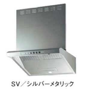 ●ψパロマ レンジフード【EWR-3R-AP751 SV】シルバーメタリック EWRシリーズ シロッコファン排気タイプ LED照明 幅75cm