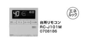 m[c KXӂ닋 ށyRC-J101Mz䏊R