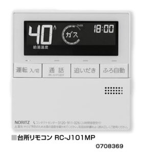 m[c KXӂ닋 ށyRC-J101MPz䏊R