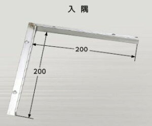 u.AVXg/Assisty20-659L52z  XeX 200×200mm dグ