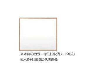 INAX/LIXIL sAyMNS-751K-Pz~[Lrlbg ؘgt1ʋ ƖȂ S1,800mmp Ԍ750mm 󒍐YkHJl