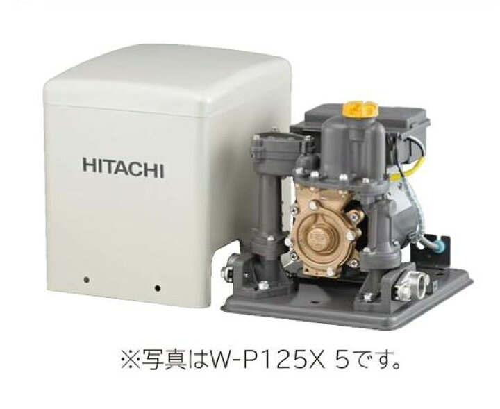 楽天市場】日立 ポンプ【W-P125X】浅井戸用非自動ポンプ 単相100V 出力 