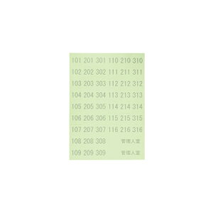 _pi\jbN ށyCTC25111KzWZ(Ap[g)pIvV ԍV[