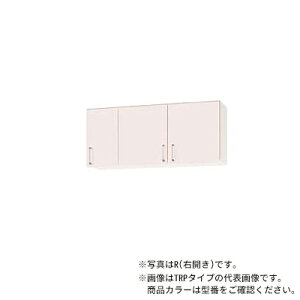 NibvyWTRW-120FR/WTRW-120FLzVNzCg SK XeLrLb` V[g݌˒I(sRdl) (s37.5/50cm) It Ԍ120cmkGBl