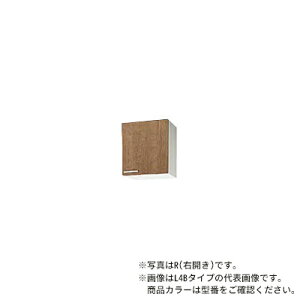 NibvyWL4B-45FR/WL4B-45FLzJEbh ݂ ؃LrLb` V[g݌˒I(sRdl) (s37.5/50cm) Ԍ45cmkGIl