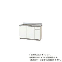 楽天市場】120cm（メーカークリナップ）（システムキッチン｜キッチン 