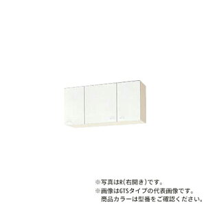 NibvyWGTS-105FR/WGTS-105FLzzCg NveB ؃LrLb` V[g݌˒I(sRdl) I1i (s37.5/50) Ԍ105cmkGAl