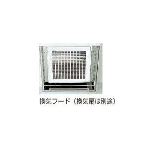 ●クリナップ 部材【LK-FK】換気フード (換気扇は別売)〔FA〕