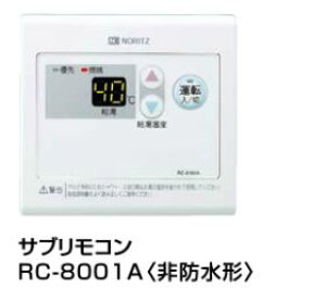 ��m�[���c �M���@ �֘A���ށyRC-8001A�z�T�u�����R�� ��h���`