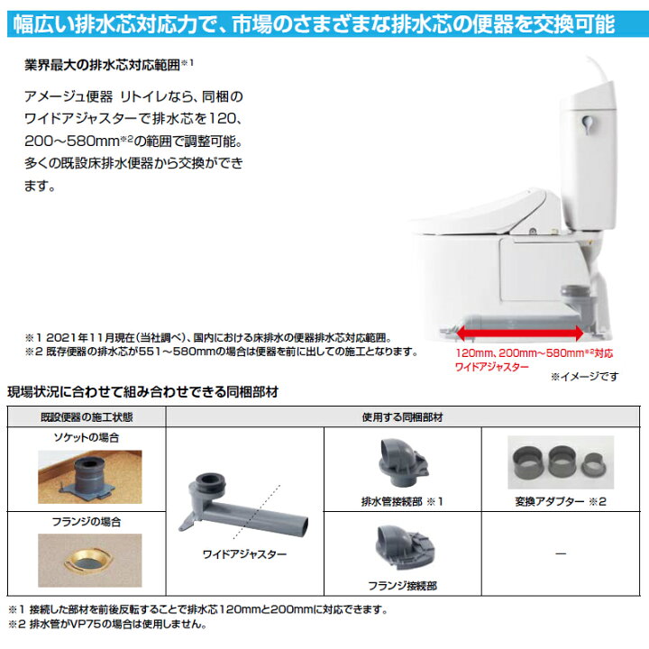 楽天市場】###▽INAX/LIXIL トイレ【YBC-Z30H+DT-Z350H】アメージュ便器 リトイレ アクアセラミック床排水(Sトラップ) 一般地 手洗なし 便座別売 受注約1週 : クローバー資材館 楽天市場】###▽INAX/LIXIL トイレ【YBC-Z30H+DT-Z350H】アメージュ便器 リトイレ アクアセラミック床排水(Sトラップ) 一般地 手洗なし 便座別売 受注約1週 : クローバー資材館