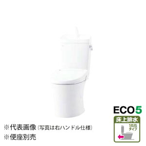 π●INAX/LIXIL トイレ【YBC-Z30PM+YDT-Z380PMNA】マンションリフォーム用 アメージュ便器 155タイプ 寒冷地 左ハンドル仕様 手洗付 便座別売〔IG〕