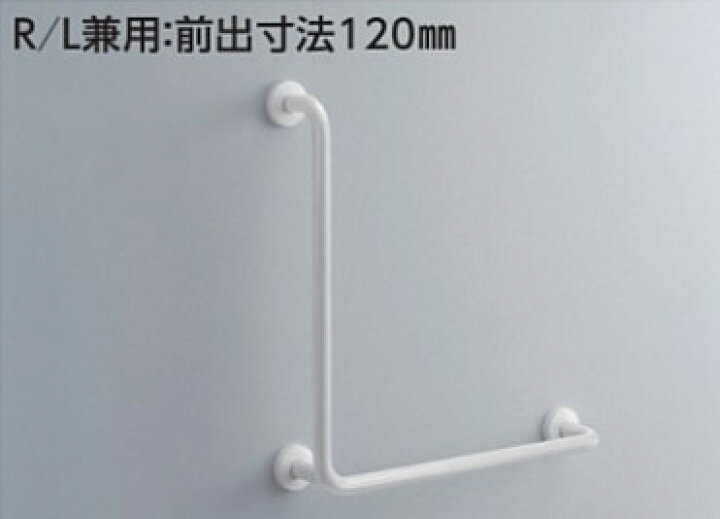 楽天市場】TOTO パブリック用手すり 【T112CL10】樹脂被覆タイプ(φ34 