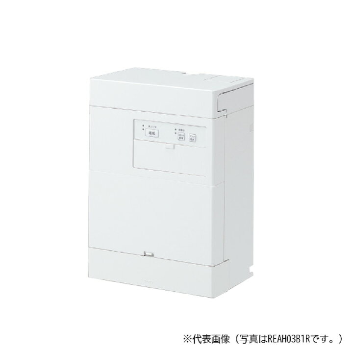 楽天市場】TOTO 湯ぽっと【REAH03B1R】小型電気温水器 (電気温水器本体  