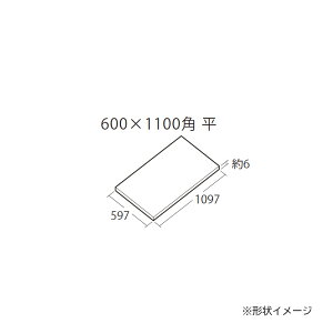 TOTO gCpށyAB611BR#HB3zO[N nChZEtAPU(^) pubNgC֊퉺p ꓩ 600×1100p kEJl
