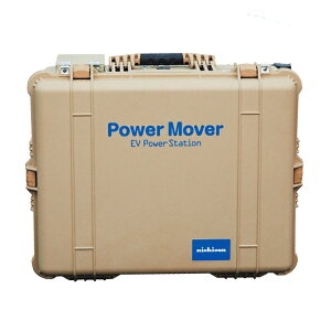 �݃j�`�R�� �yVPS-4C1A�zEV�p���[�X�e�[�V���� �p���[�E���[�o�[ �O�����d�� Power Mover 4.5kW���f�� 1.5kW×3��