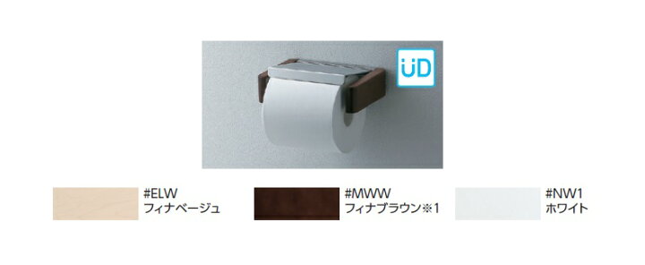 楽天市場】TOTO アクセサリー【YH401K】天然木系 紙巻器 : クローバー資材館 楽天市場】TOTO アクセサリー【YH401K】天然木系 紙巻器 : クローバー資材館