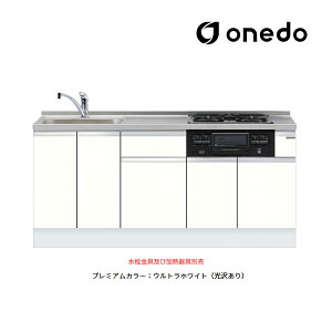 ��onedo/�����h(���}�C�Z�b�g) �yKTD6-85-180DS3G�z�v���~�A���J���[ �[�^ �r���g�C�������� �x�[�X�L���r�l�b�g KTD6 �g�b�v�o�������d�l �Ԍ�180cm �󒍐��Y�kGB�l