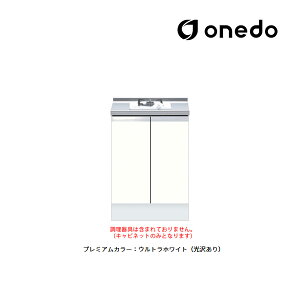 ��onedo/�����h(���}�C�Z�b�g) �yKTD6-85-60GC1�z�v���~�A���J���[ �[�^ �R������ �R�����L���r�l�b�g(1��) KTD6 �Ԍ�60cm �󒍐��Y�kGB�l
