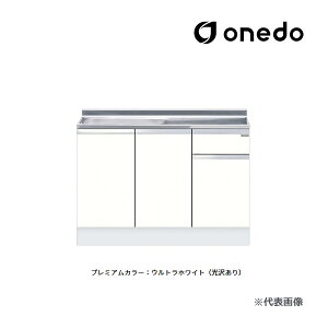 onedo/h(}CZbg) yKTD5-85-120Szv~AJ[ nCgbv g^ ꑅ KTD5-85 Ǐodl Ԍ120cm 󒍐YkGBl