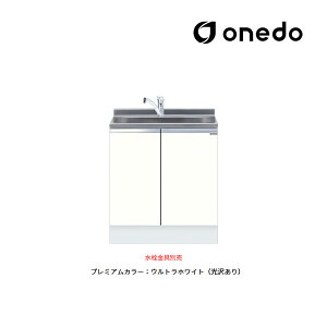 onedo/h(}CZbg) yKTD5-85-75DSzv~AJ[ nCgbv g^ S KTD5-85 gbvodl Ԍ75cm 󒍐YkGBl