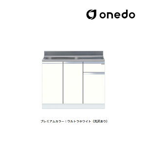 ��onedo/�����h(���}�C�Z�b�g) �yKTD5-80-100S�z�v���~�A���J���[ �g�����^������ �ꑅ������ KTD5-80 �Ǐo�������d�l �Ԍ�100cm �󒍐��Y�kGB�l