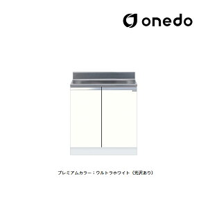 onedo/h(}CZbg) yKTD5-80-75Szv~AJ[ g^ S KTD5-80 Ǐodl Ԍ75cm 󒍐YkGBl